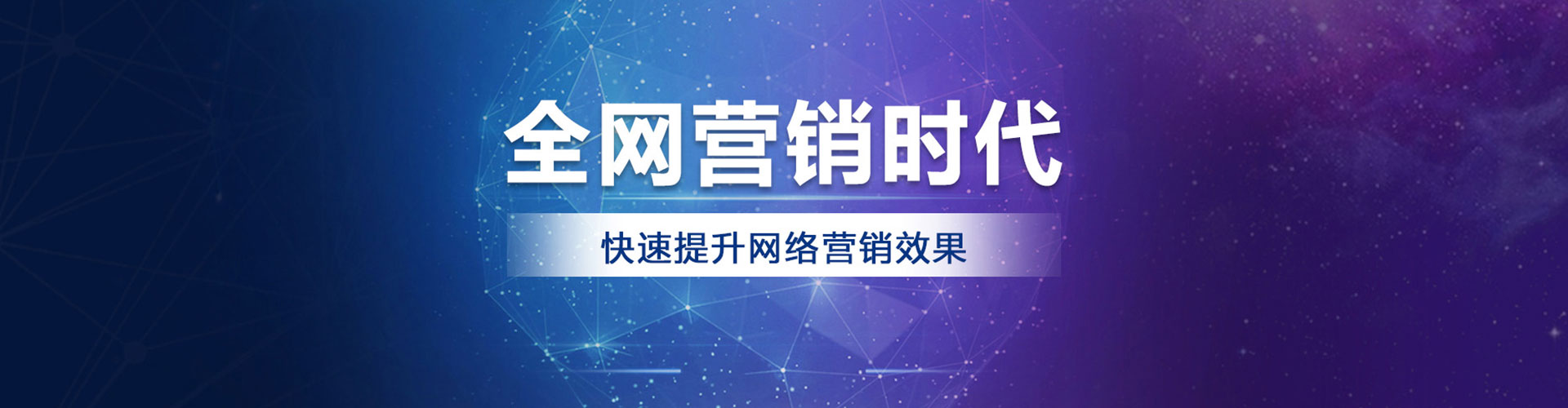 秦淮sem代理